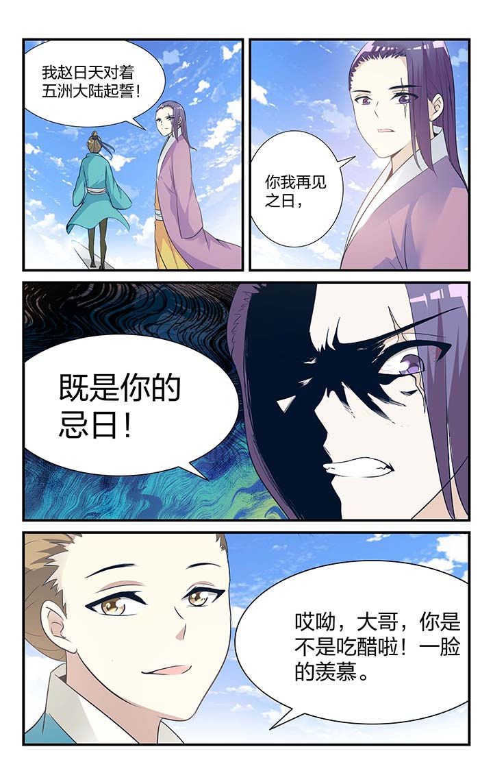 第10章：
