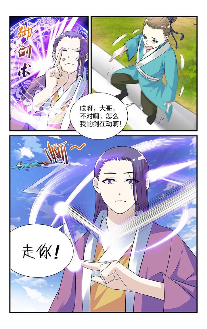 第10章：