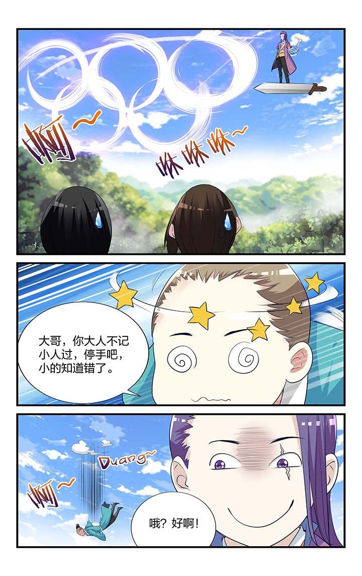 第10章：