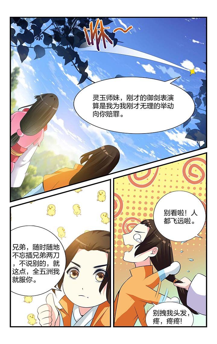 第10章：