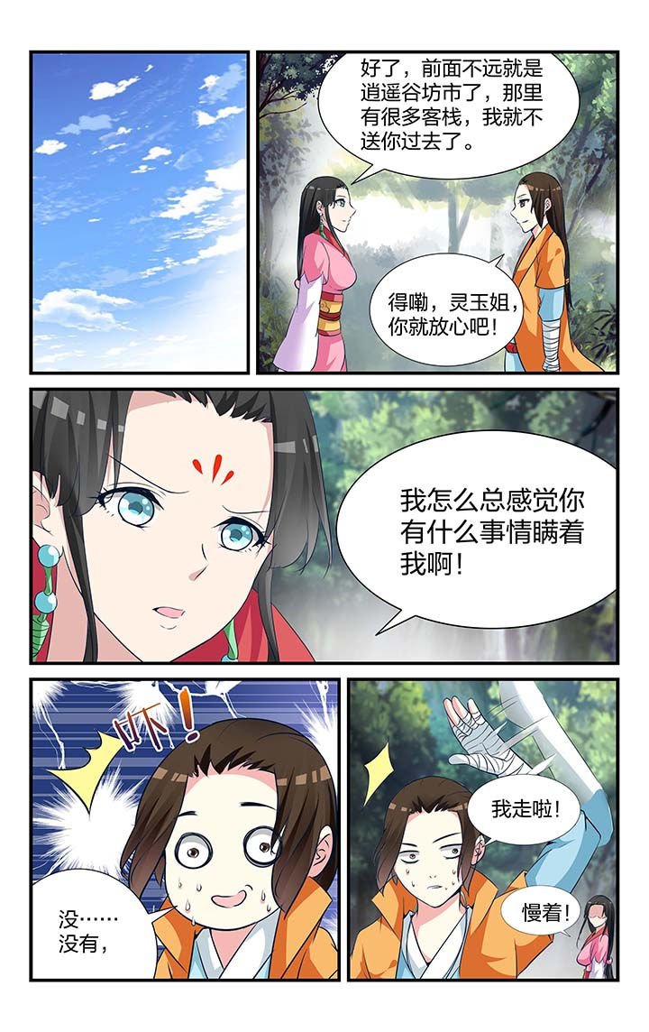 第10章：