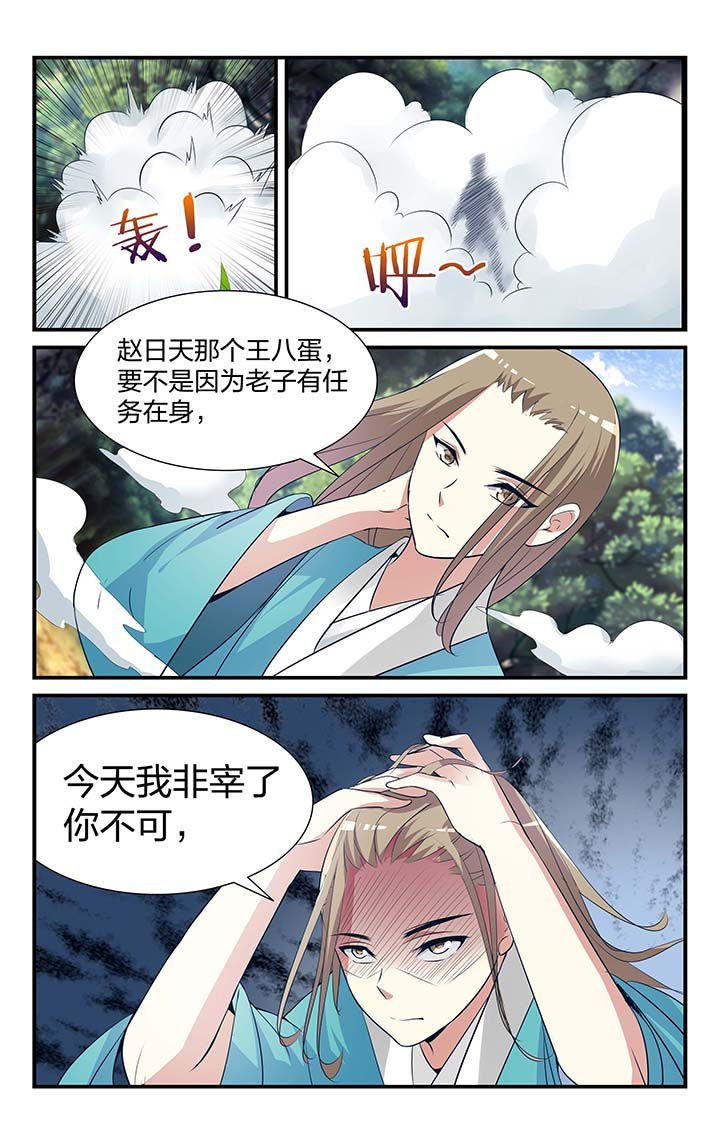 第10章：