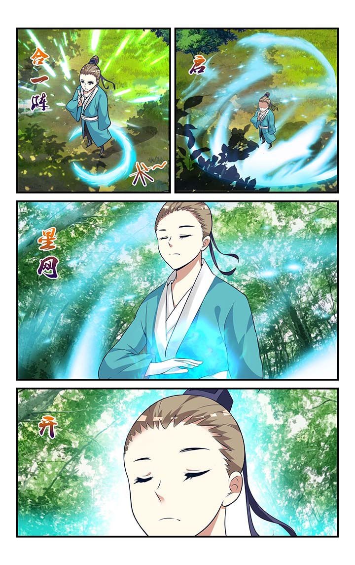 第11章：