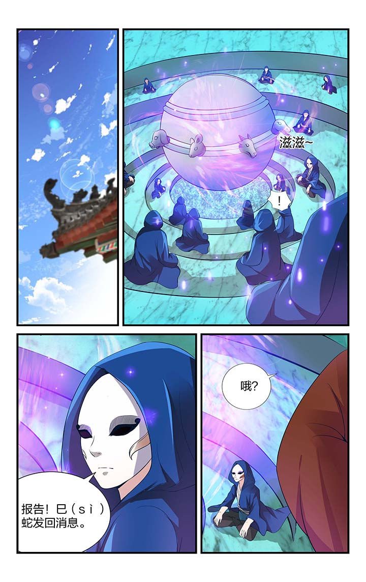 第11章：