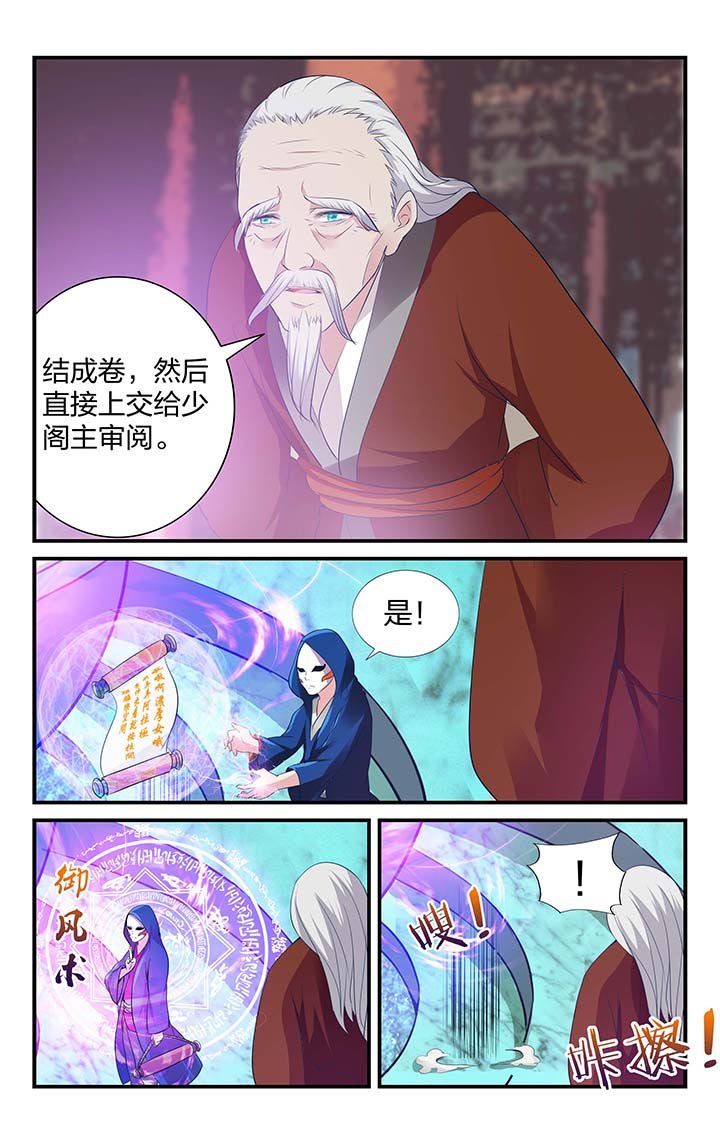 第11章：