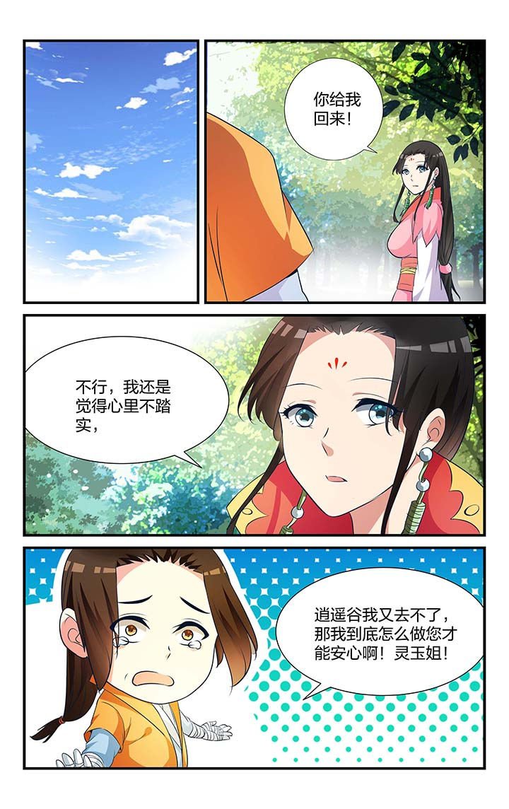 第11章：