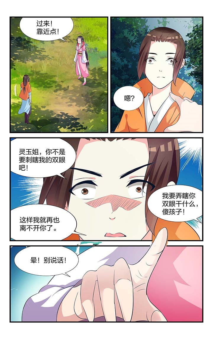 第11章：