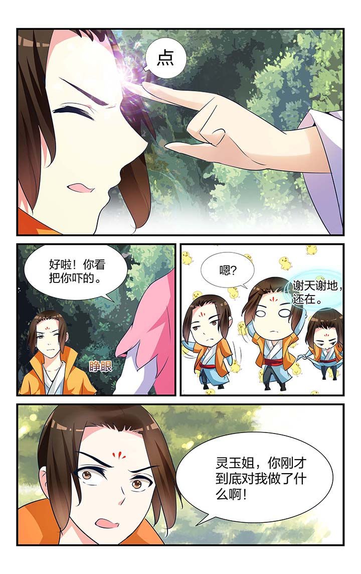 第11章：