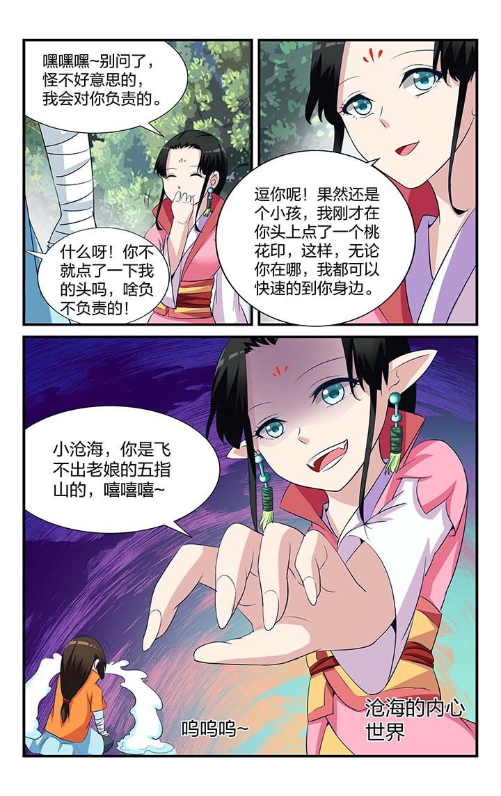 第11章：