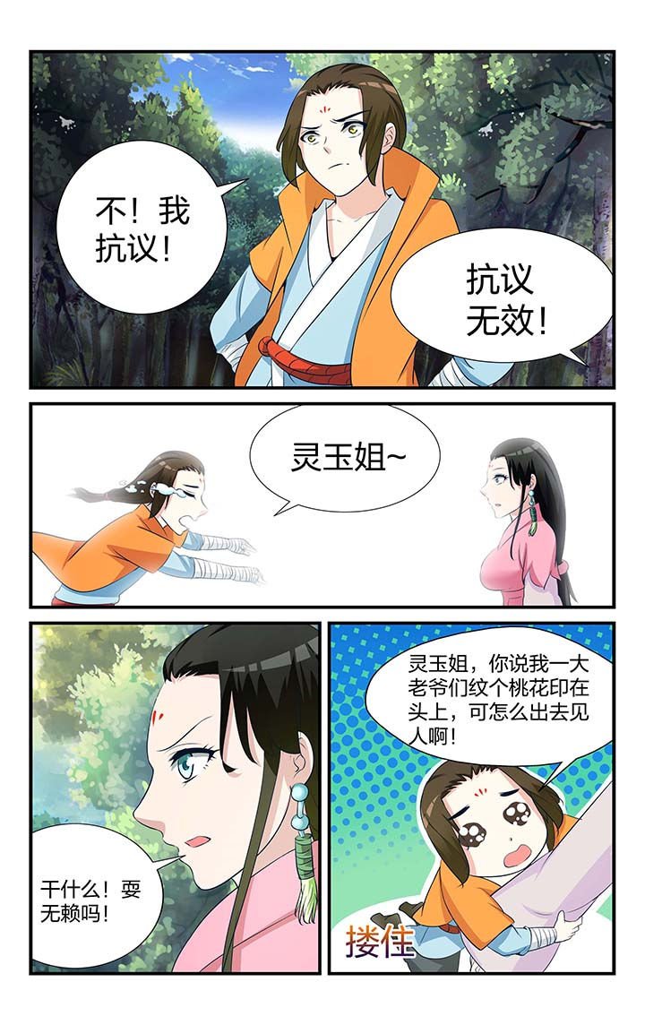 第11章：