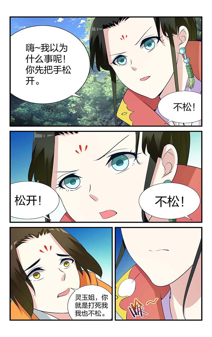 第11章：