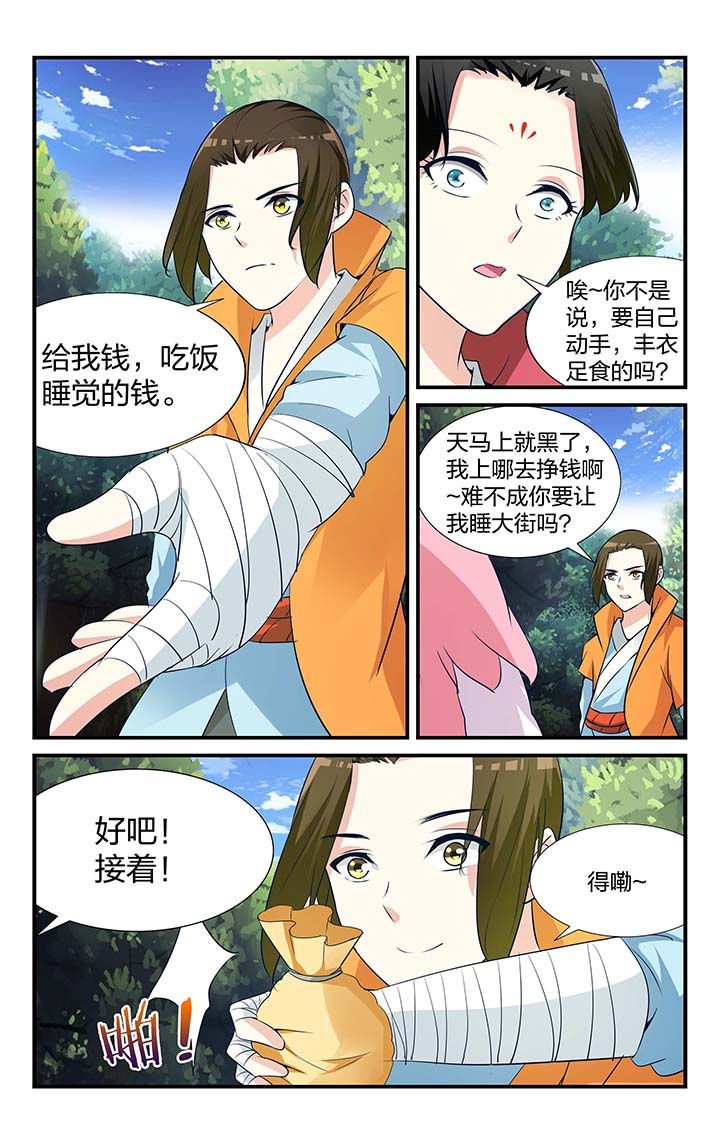 第11章：
