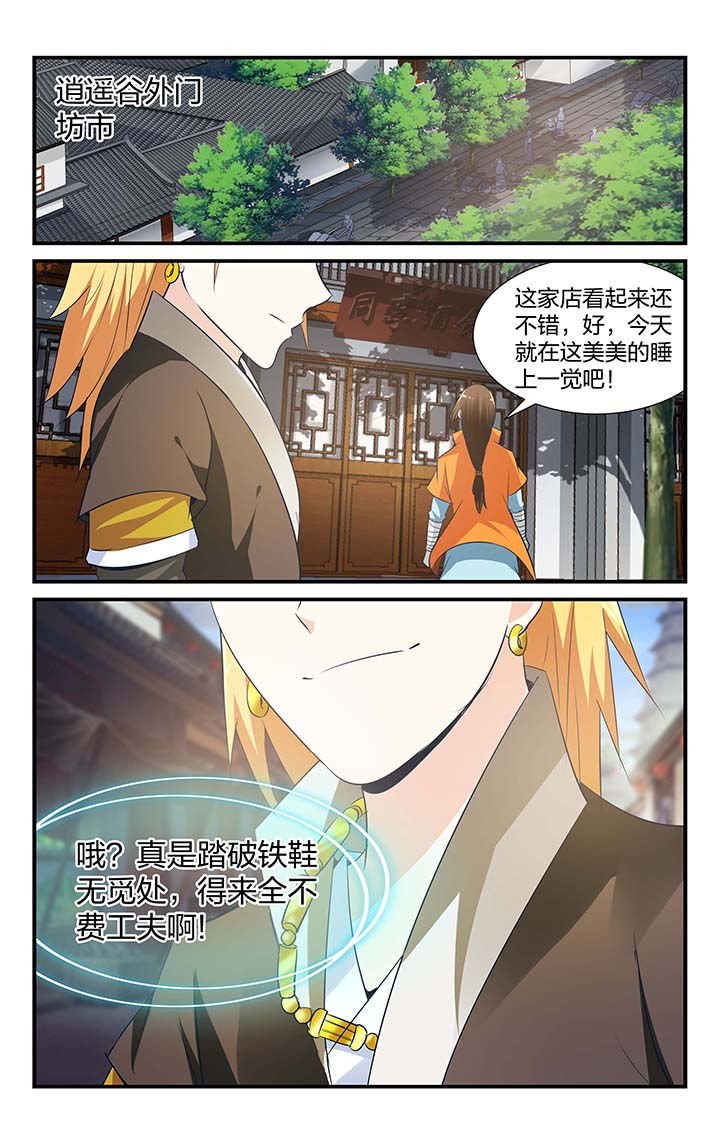 第11章：