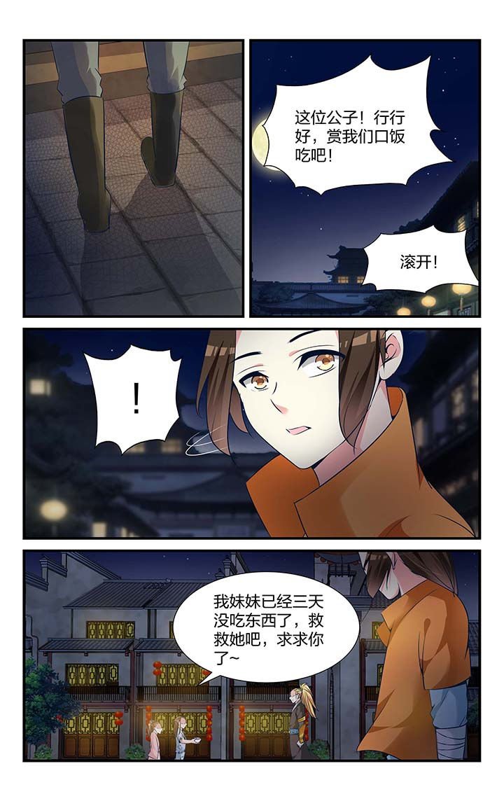 第12章：