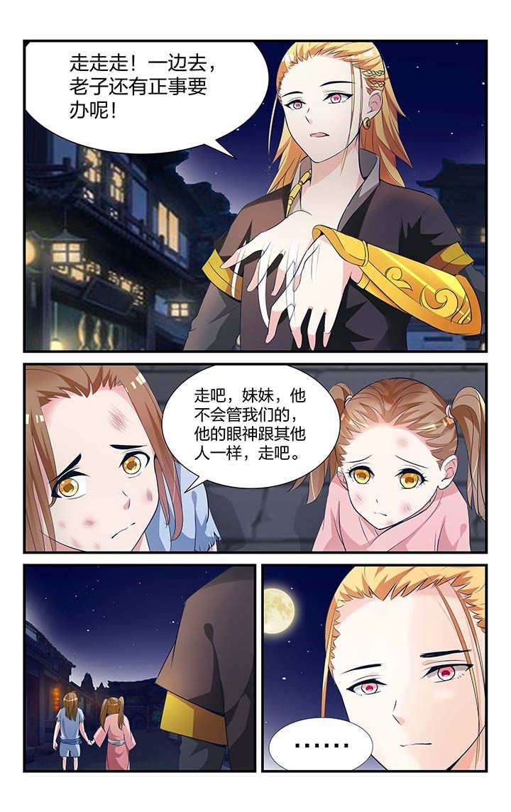 第12章：