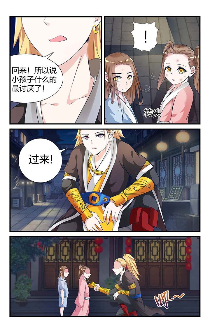 第12章：
