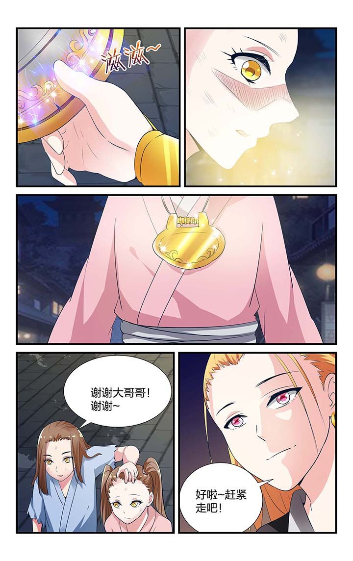 第12章：