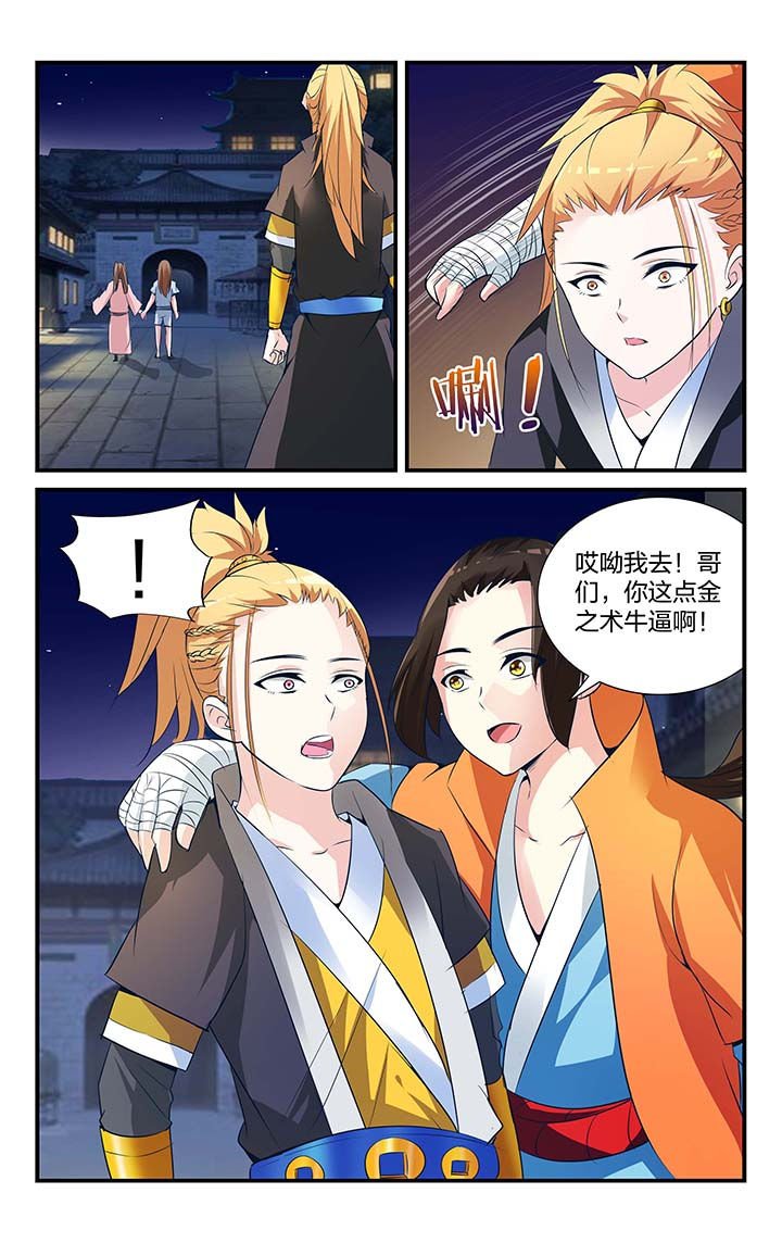 第12章：