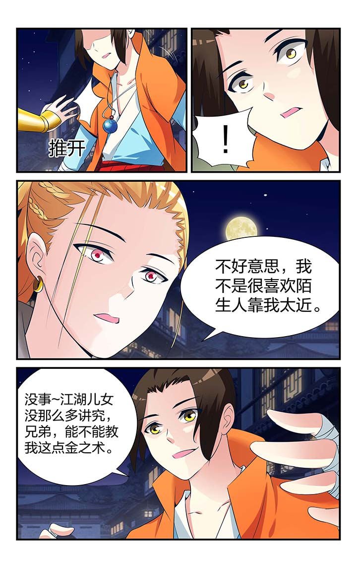 第12章：