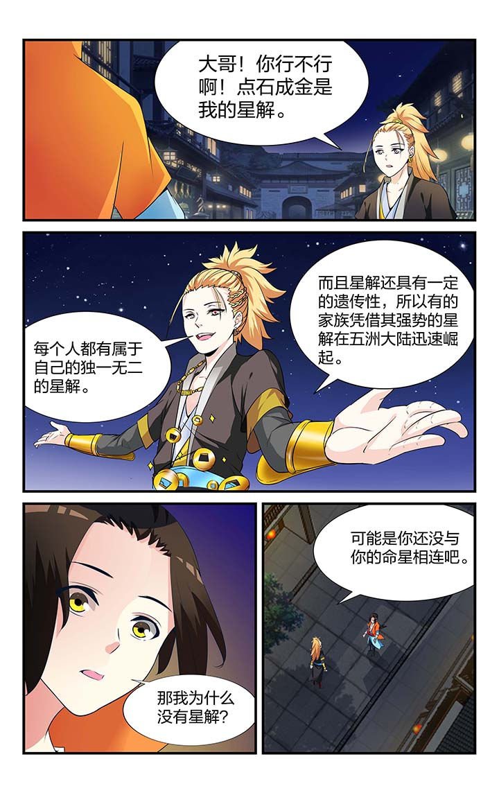 第12章：