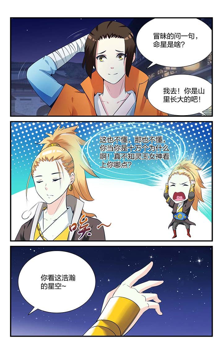 第12章：