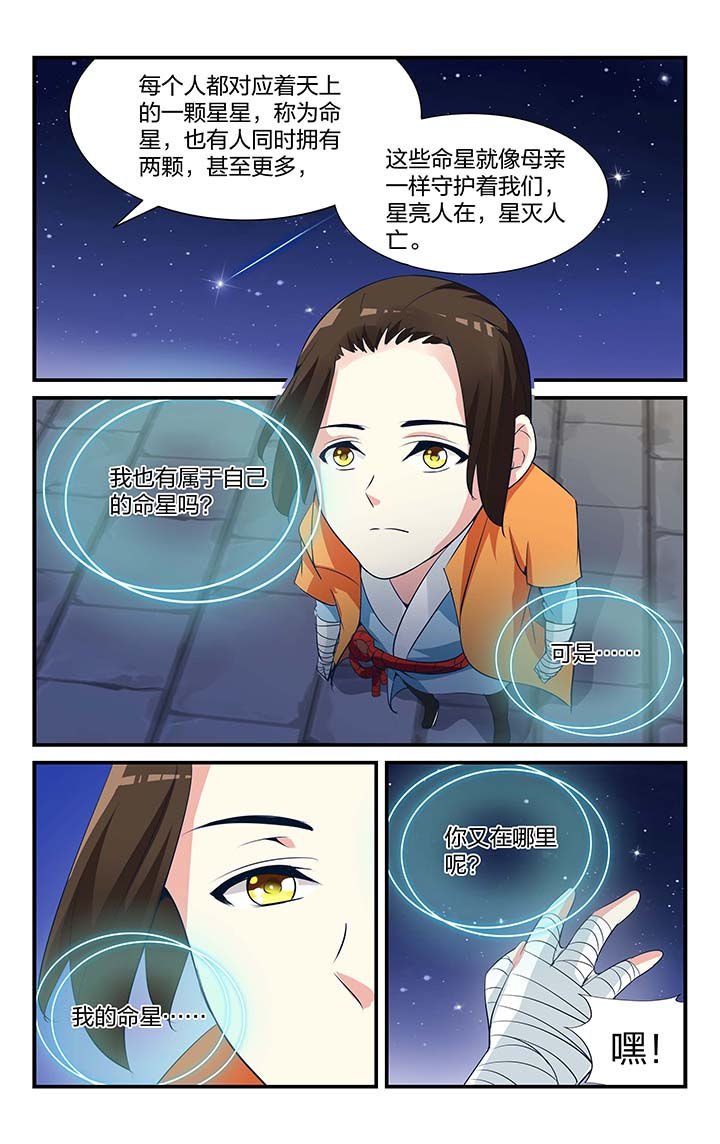 第12章：