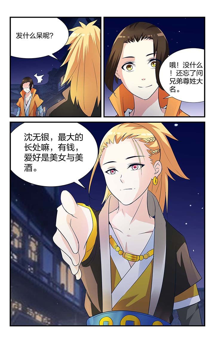 第12章：