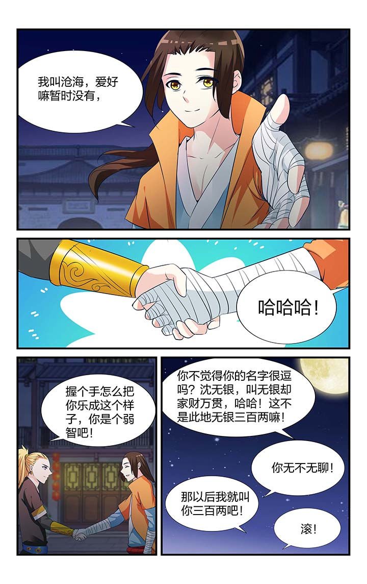 第12章：
