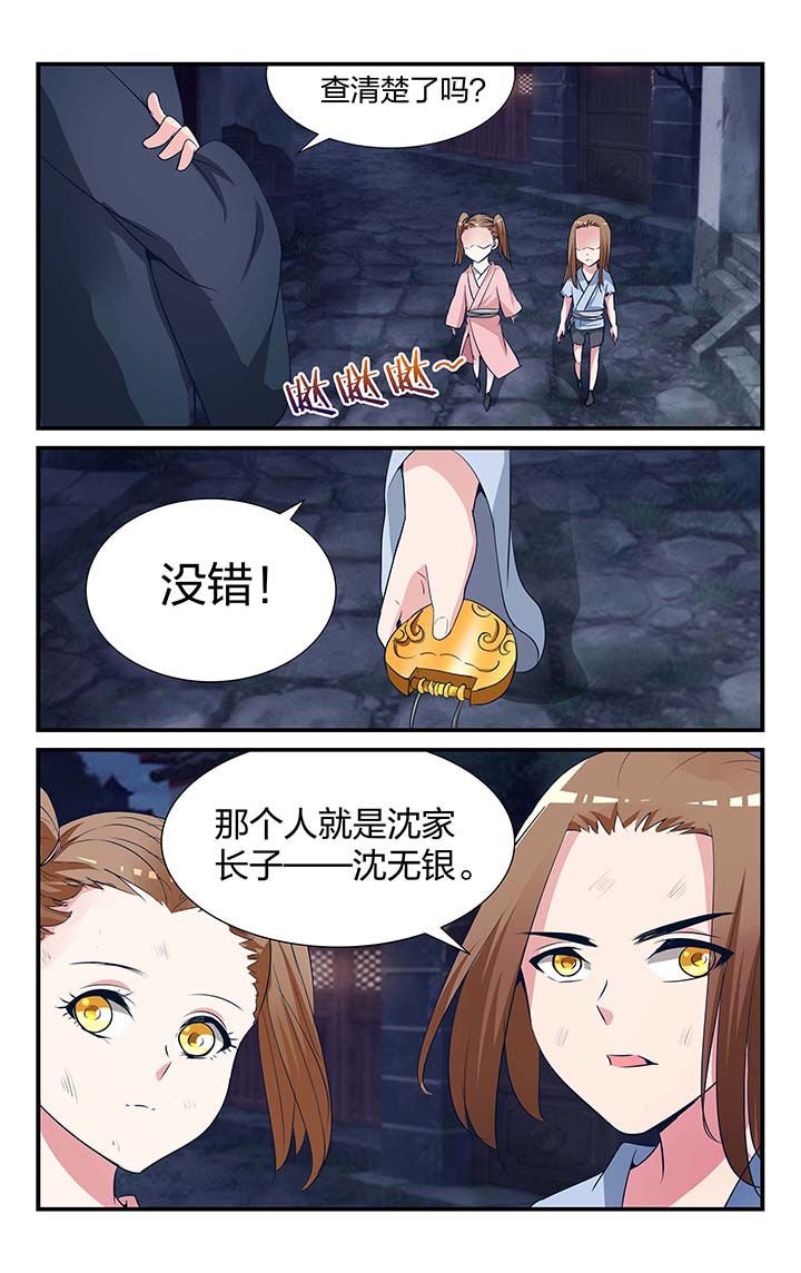第12章：