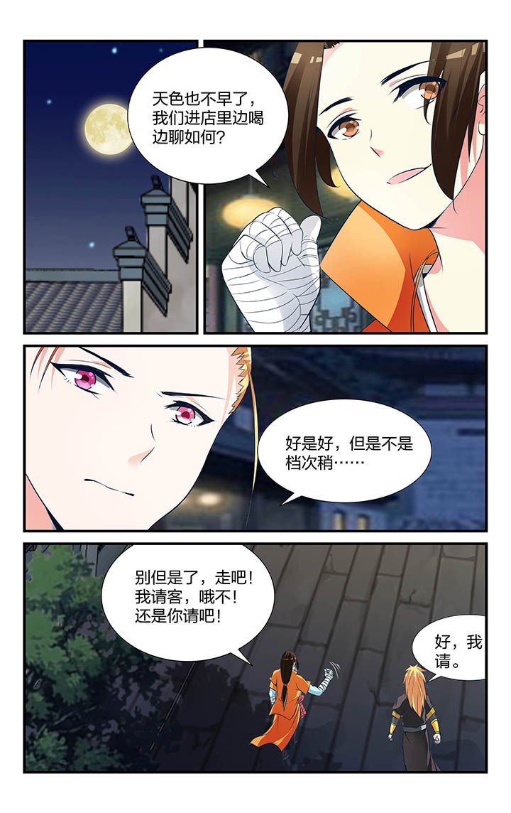 第13章：