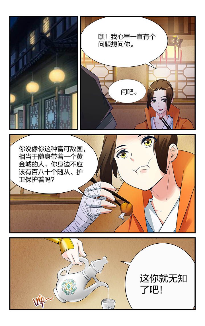 第13章：