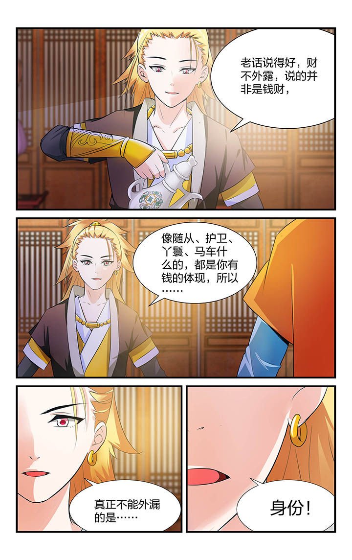 第13章：