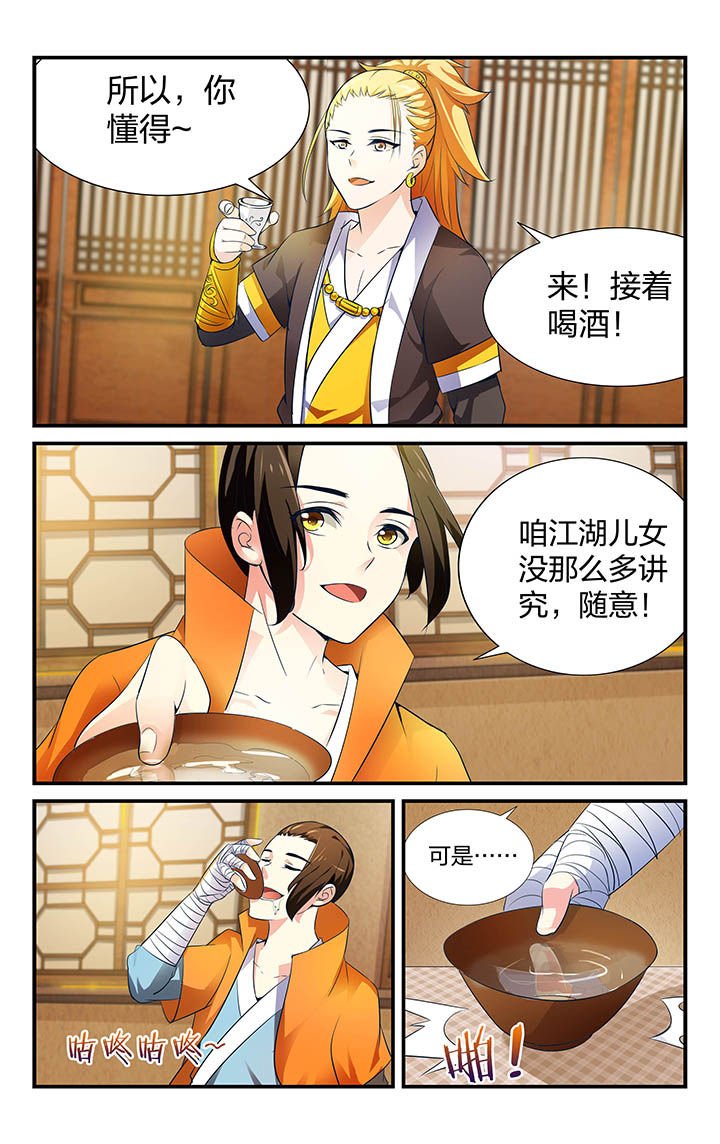 第13章：