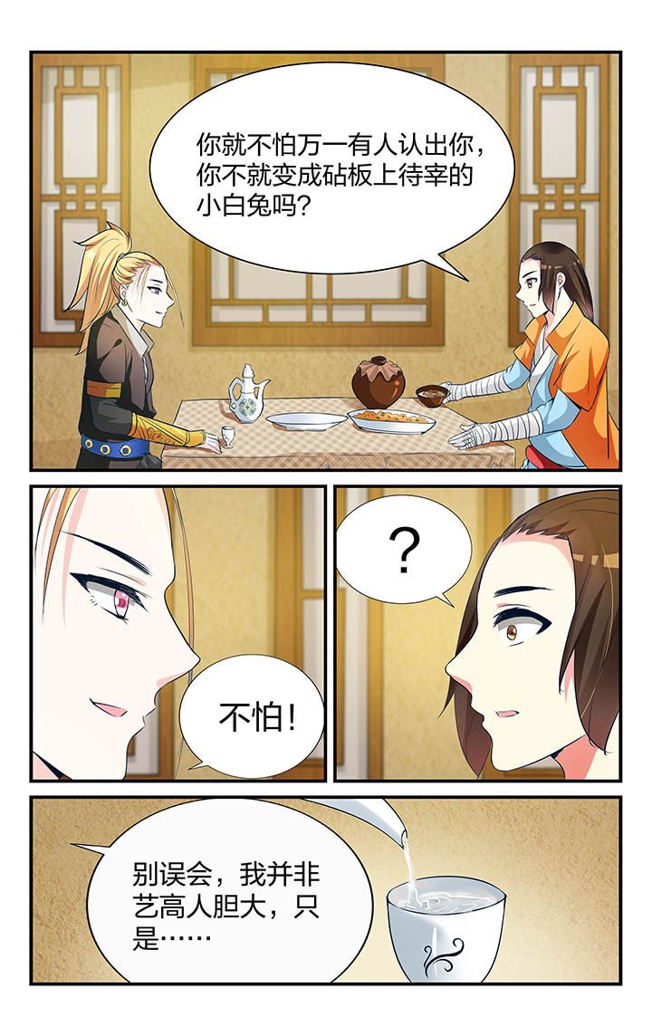 第13章：