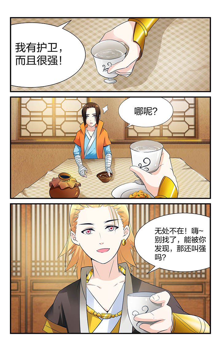 第13章：