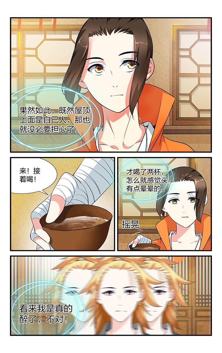 第13章：