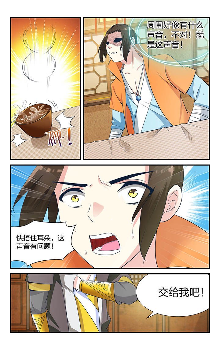 第13章：