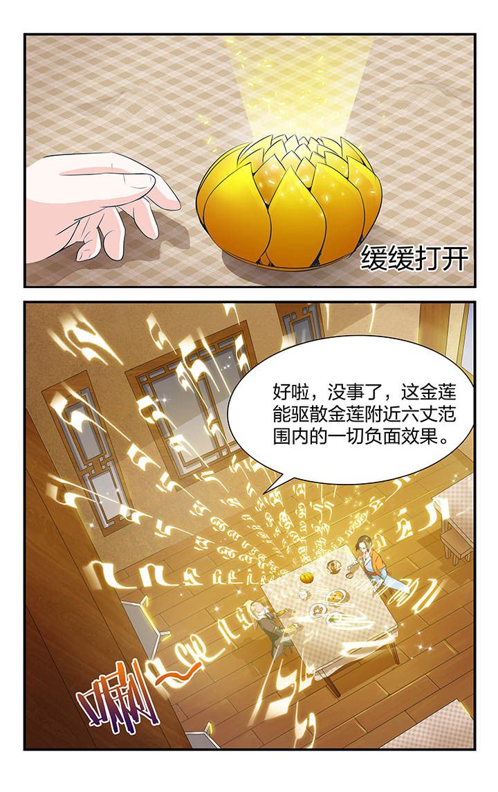 第13章：