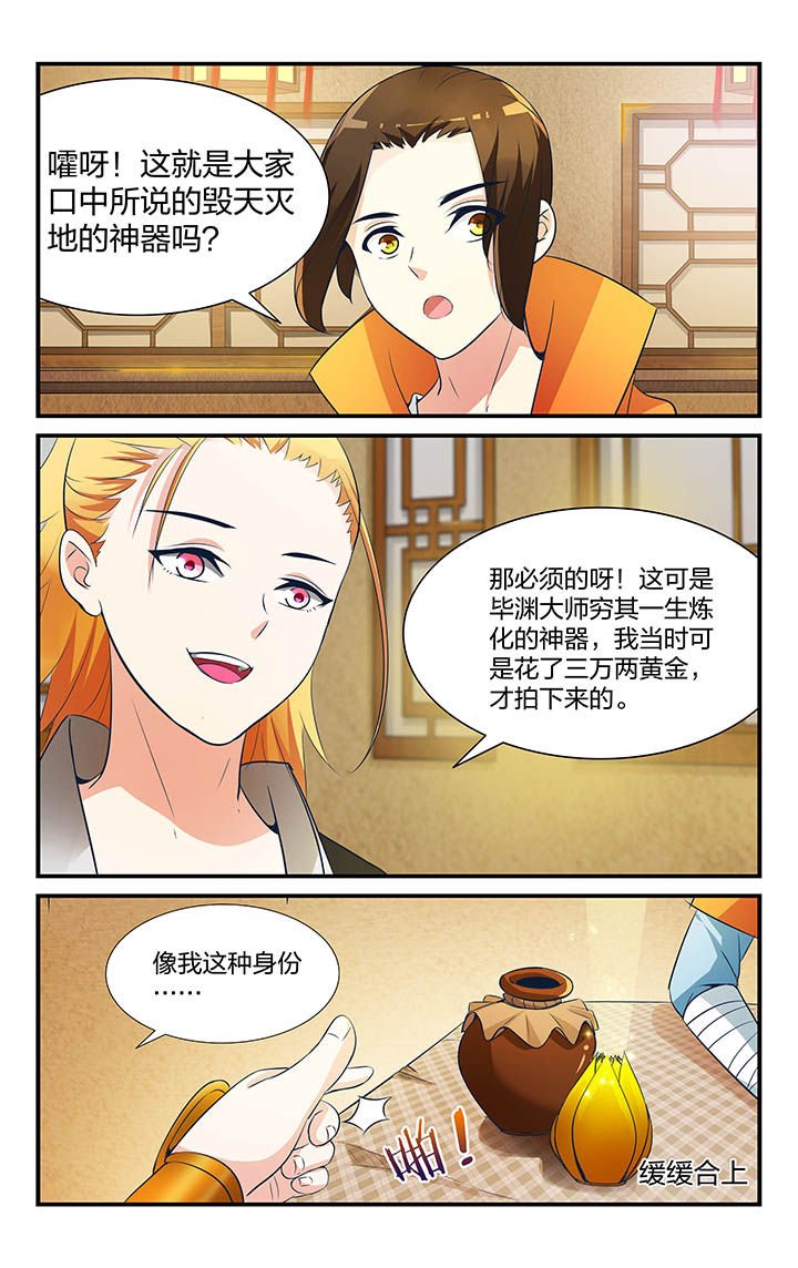 第13章：