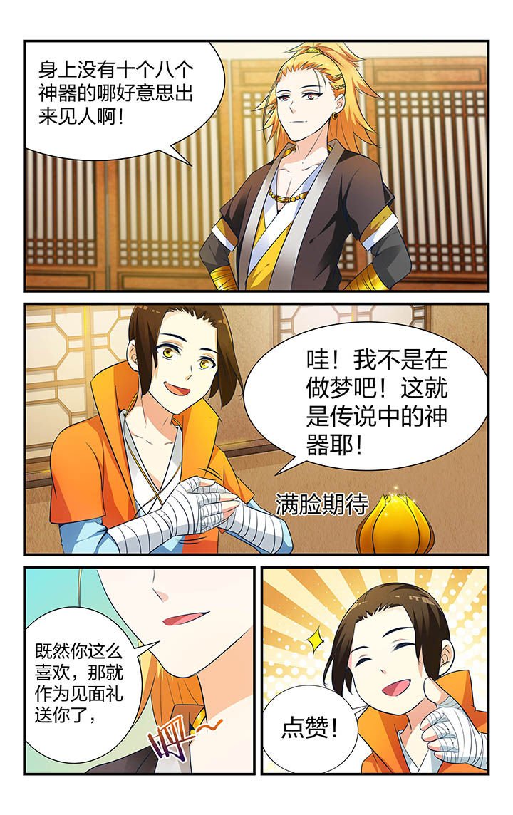 第13章：