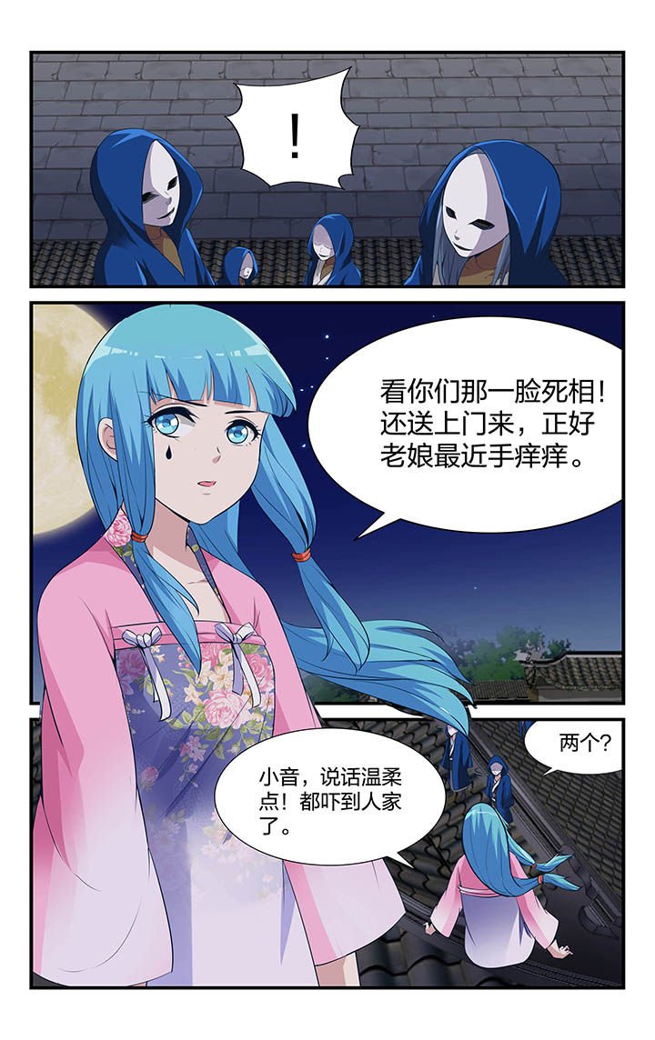 第14章：