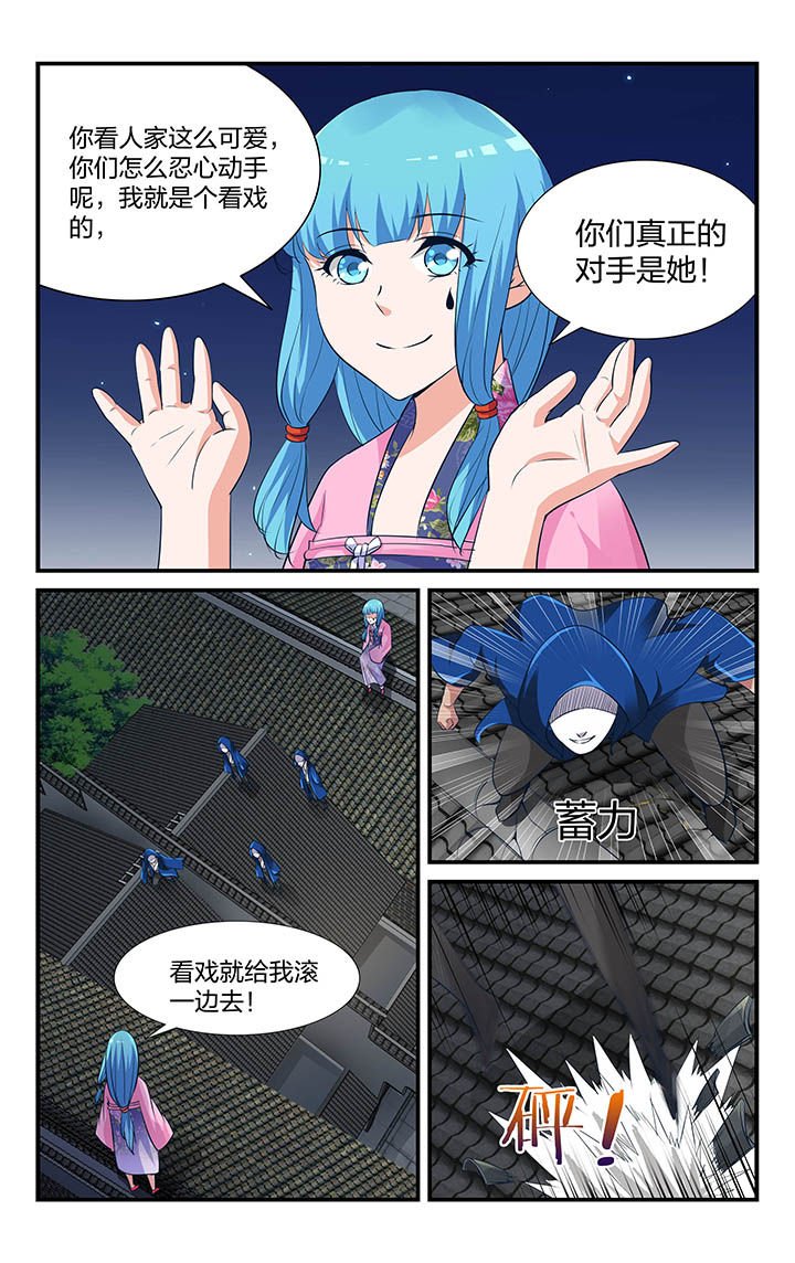 第14章：