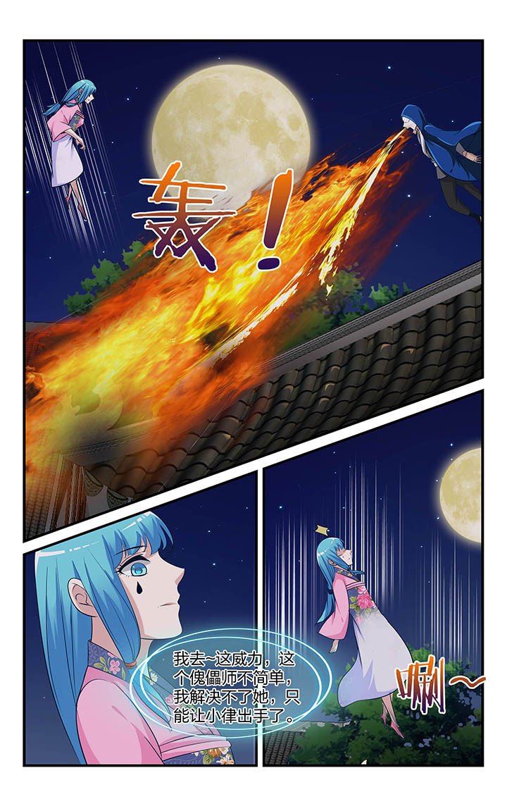 第14章：