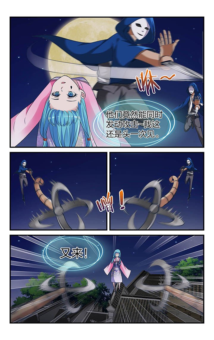 第14章：