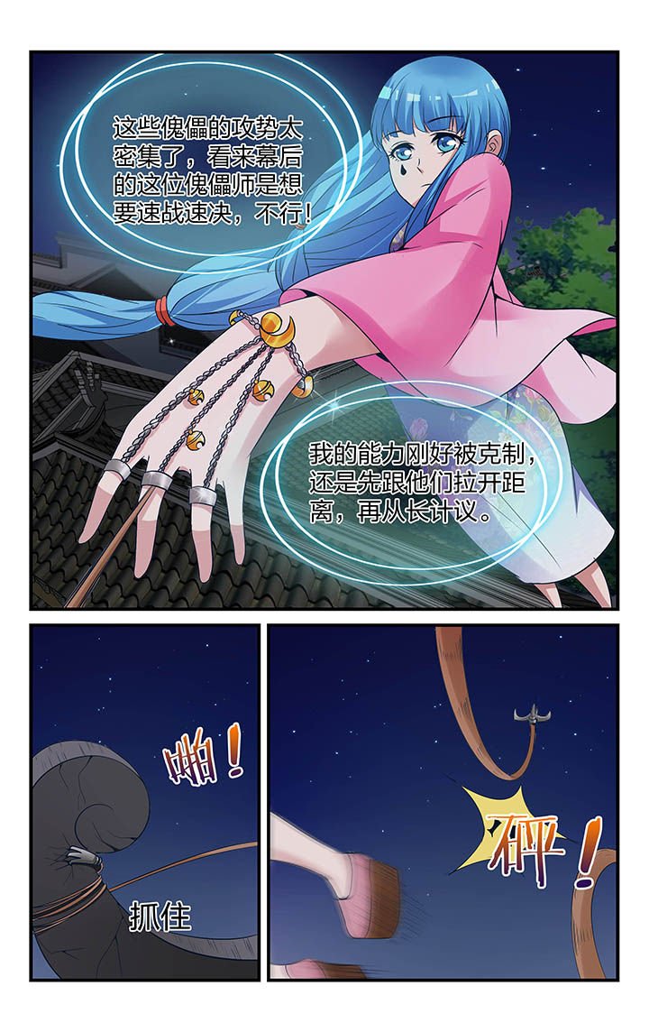 第14章：