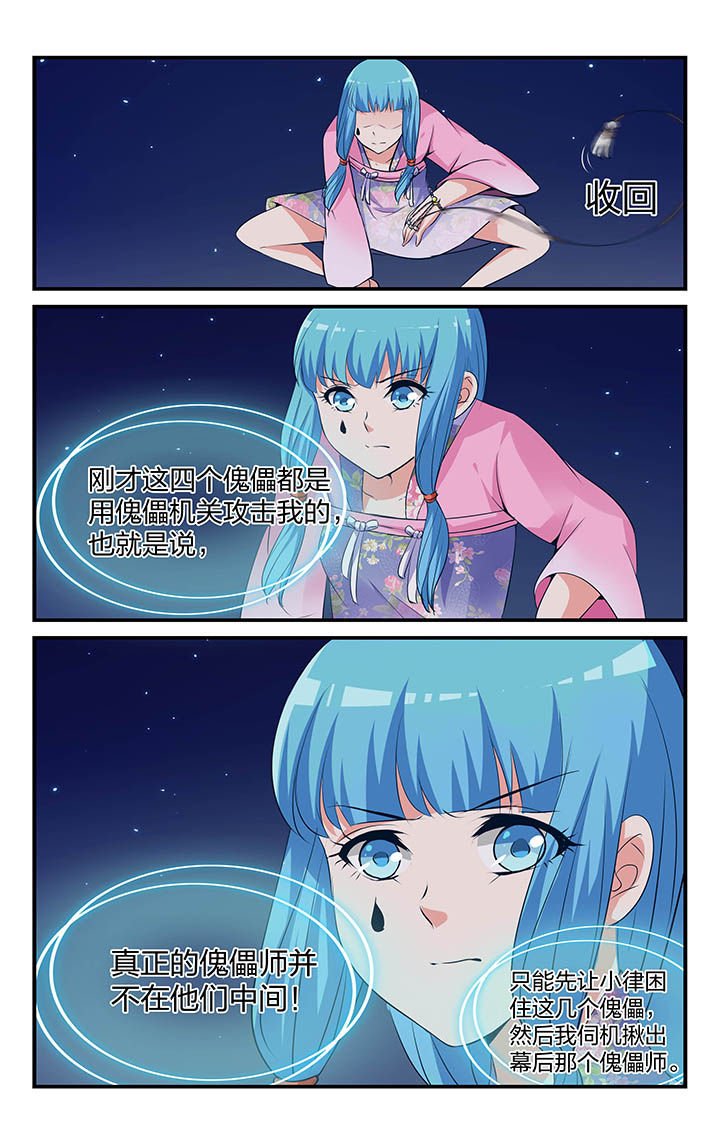 第14章：