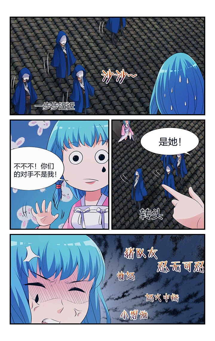 第14章：