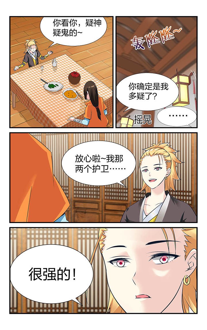第15章：