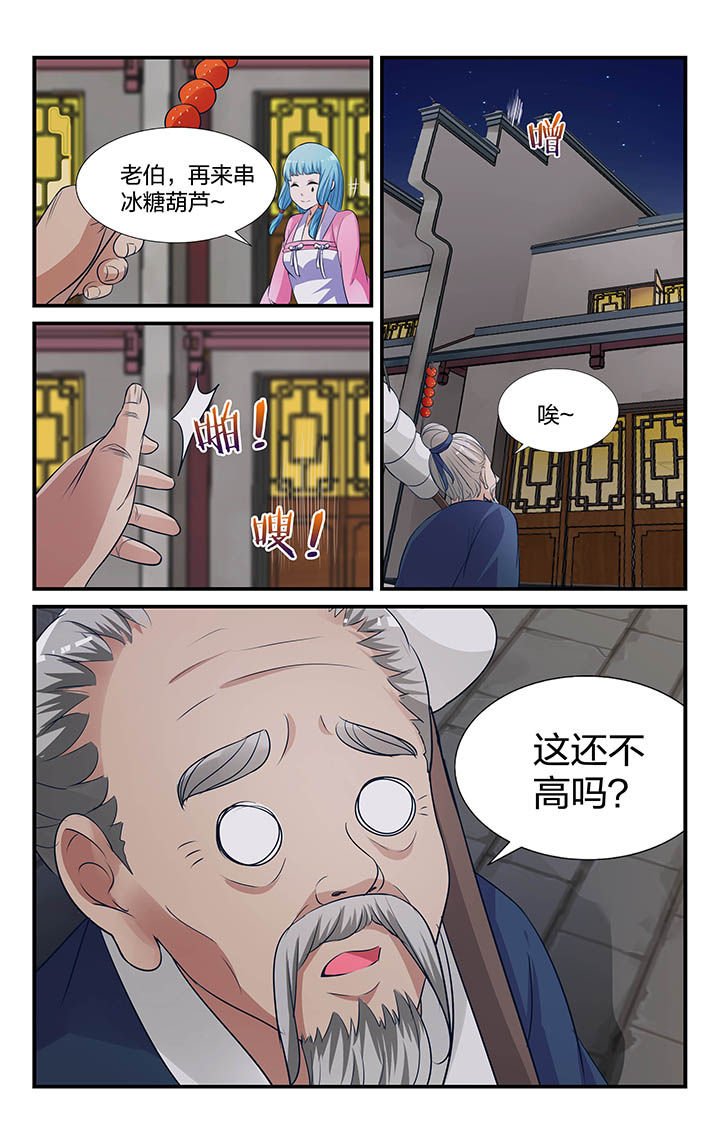 第15章：