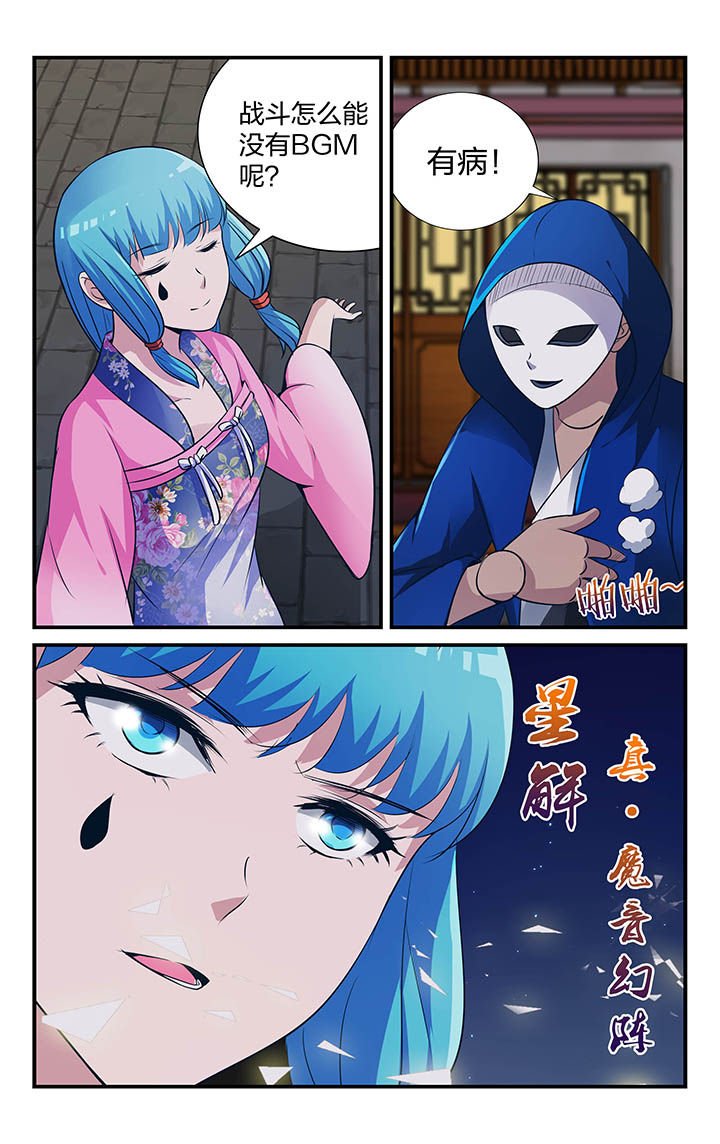 第16章：